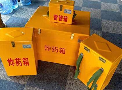 阜沙镇玻璃钢（雷管）炸药箱