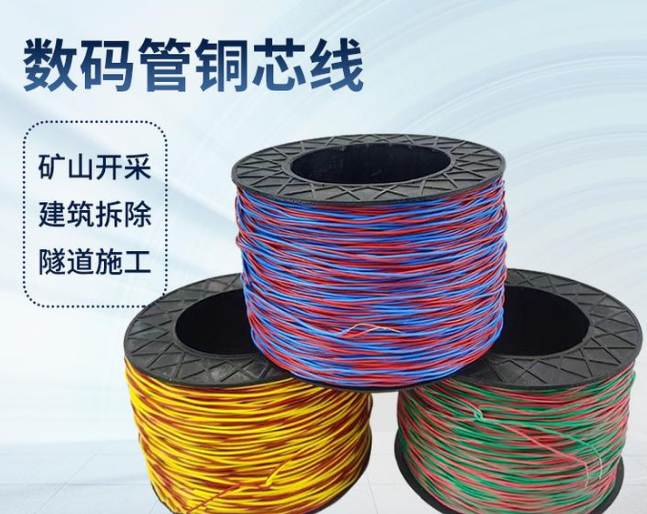 阜沙镇如何正确使用放炮线爆破母线