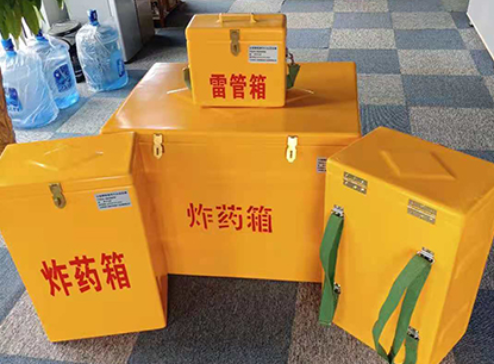 阜沙镇玻璃钢炸药箱如何保证爆破物品存放的安全？