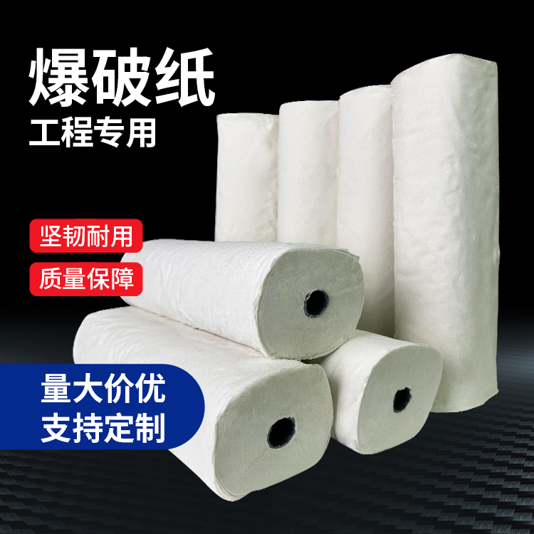 阜沙镇什么是液氧爆破技术？
