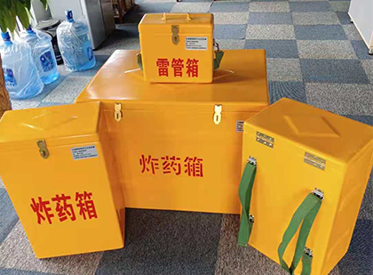 阜沙镇炸药柜和炸药箱的区别