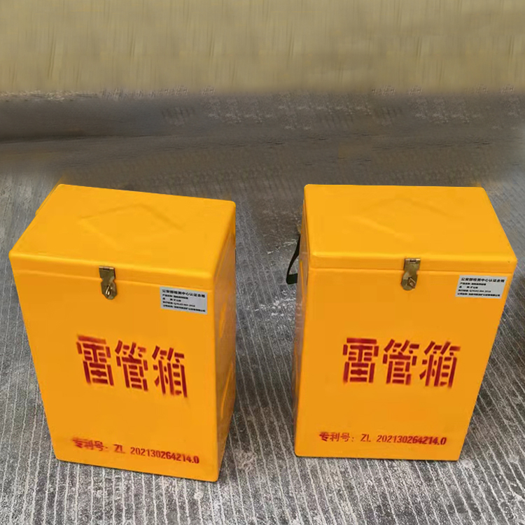 阜沙镇玻璃钢防爆箱（爆破箱）,爆破作业现场安全防护的革新之选