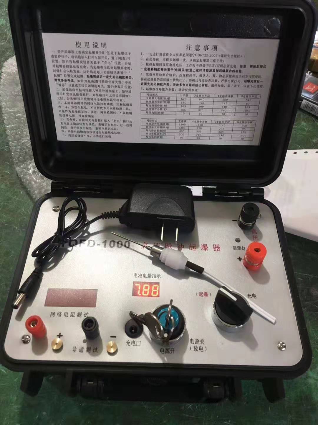 阜沙镇发爆器（矿用起爆器）：爆破作业的“总开关”，你真的了解它吗？